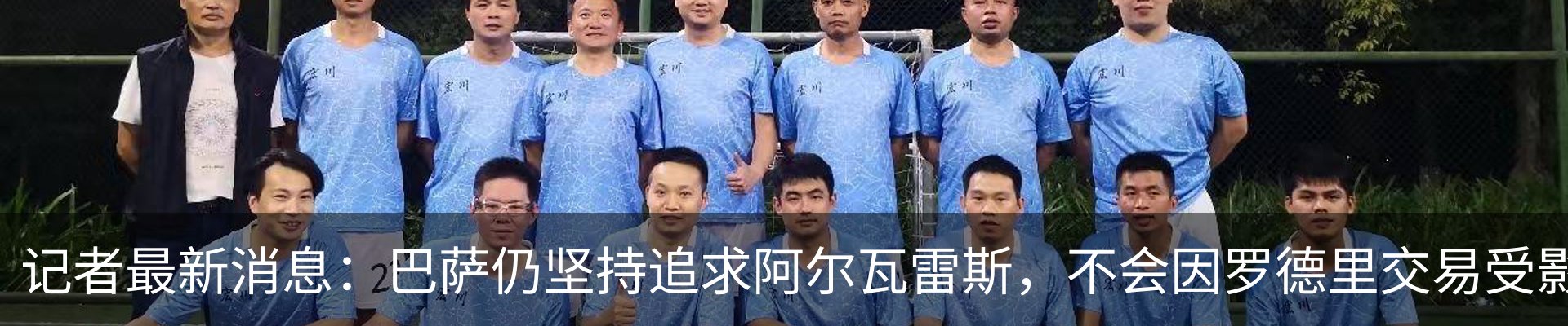 新闻动态