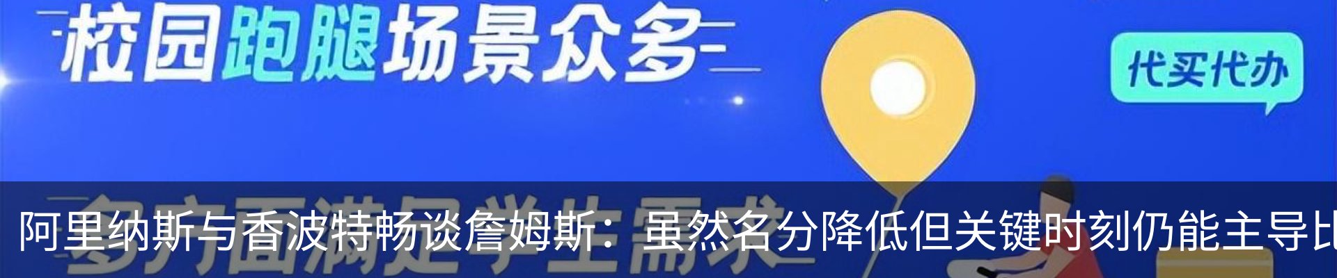 新闻动态